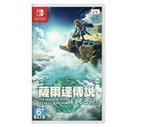 TEMU Versión HK de Zelda - Lágrimas del para Nintendo Switch