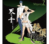 Ten to Sen - Zecchou Heaven