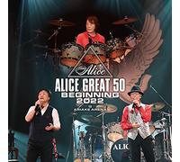 Ten years after - In the beginning (radio broadcast)