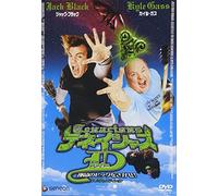 Tenacious d in the Pick of des [Alemania] [DVD]