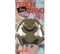 Tenchi in Tokyo: New Ending [USA] [VHS]