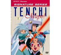 Tenchi Muyo 1: Ova [Reino Unido] [DVD]