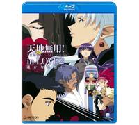 Tenchi Muyo! in LOVE 2 [Blu-ray] [Blu-ray] (japan import)
