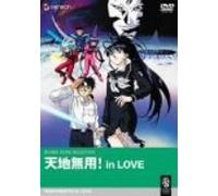 Tenchi Muyo Movie-Tenchi in Lo [Alemania] [DVD]