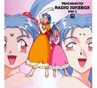 Soundtrack [Animation] - Tenchi Muyo! Radio Jukebox 3