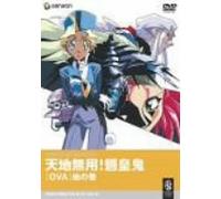 Tenchi Muyo! Ryo-Ohki Ova: Vol. [Alemania] [DVD]