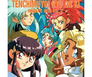 Tenchi Muyo!/Ryuohki Vol.3