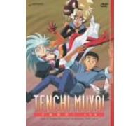 Tenchi Muyo!: TV Box 1 [J/Dd] [Alemania] [DVD]