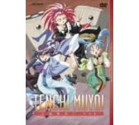 Tenchi Muyo!: TV Box 2 [J/Dd] [Alemania] [DVD]