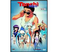 Tenchi Muyo - Vol. 3 [Alemania] [DVD]