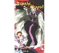 Tenchi Muyo - Vol. 3 [Alemania] [VHS]