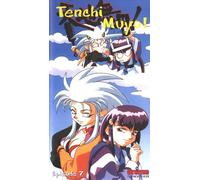 Tenchi Muyo - Vol. 4 [Alemania] [VHS]