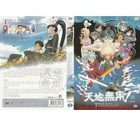 Tenchi the Movie: Tenchi Muyo in Love (1996) English Sub&Dub 天地無用 Animation Adventure/ NEW DVD (registered airmail)