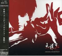 Tenchu Kurenai - Original Video Game Soundtrack