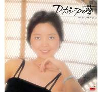 Teng, Teresa - Acacia No Yume -Ltd-