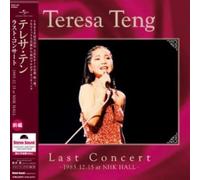TENG,TERESA - Last Concert First Part In 1985.12.15 At Nhk Hall (180G) [VINYL] [Vinilo]