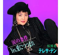 TENG,TERESA - Namida No Jouken/Yes.Ai Ni Tsutsumare [Vinyl LP]
