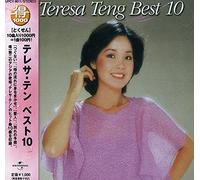 Teresa Teng – Teresa Teng Best 10 – Universal Billard