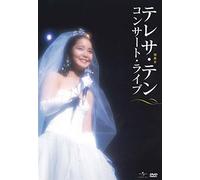 Teng, Teresa - Teresa Teng - Concert Live [Italia] [DVD]