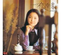 Teng, Teresa - Yoru No Joukyaku.. -Ltd-