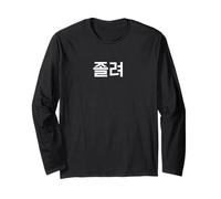Tengo sueño. Divertida Palabra Coreana en hangul Manga Larga