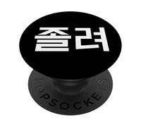 Tengo sueño. Divertida Palabra Coreana en hangul PopSockets PopGrip Adhesivo