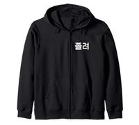 Tengo sueño. Divertida Palabra Coreana en hangul Sudadera con Capucha