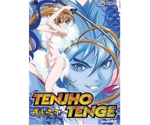 Tenjho Tenge 2: Round Two [USA] [DVD]
