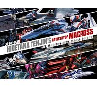 Tenjin, Hidetaka - Hidetaka Tenjin's Artistry of Macross: From Flash Back 2012 to Macross Frontier