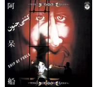 Tenjo Sajiki & Julius a.Caesar - Ahobune [Import]