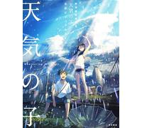 Tenki no ko Weathering with You Visual Guide Art Book Illustrations