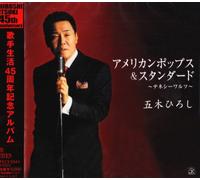 Tennessee Waltz-American Pops