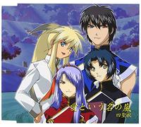 Tenshi No Shippo Charactor 4