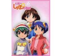 Tenshi No Shippo Chu! Vol. 3 [Alemania] [DVD]