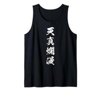 TENSHIN RANMAN 天真爛漫 - Japanese Calligraphy, Alegría Inocente Camiseta sin Mangas