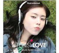 Tensi-Love - Music Is All Around