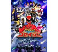 Tenso Sentai Goseiger - Epic on the Movie [Alemania] [DVD]