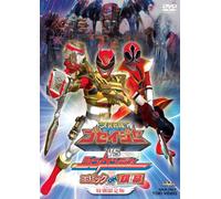 Tenso Sentai Goseiger - Shinkenger Epic on Ginmaku [Alemania] [DVD]