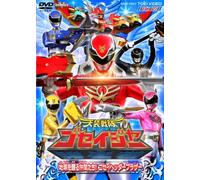 Tenso Sentai Goseiger Vol. 2 [Alemania] [DVD]