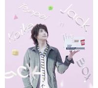 Teppei Koike - Jack in The Box [Import]