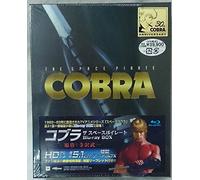 Terasawa Buichi - Cobra The Space Pirate Blu-Ray Box (7 Blu-Ray) [Edizione: Giappone] [Italia] [Blu-ray]