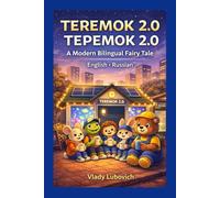 Teremok 2.0: Bilingual English-Russian Modern Fairy Tale