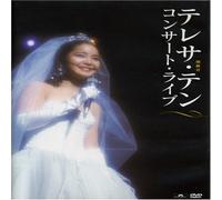 Teresa Teng - Concert Live [Alemania] [DVD]