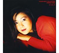 Teresa Teng - Cover Best Collection
