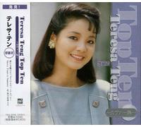 Teresa Teng - Covers Teresa Teng Top 10