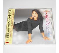 TERESA TENG Mejor Colección CD JAPÓN
