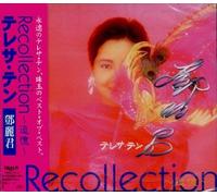 Teresa Teng - Recollection
