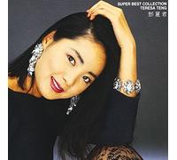Teresa Teng - SUPER BEST COLLECTION