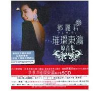 Teresa Teng - Teresa's Japanese Album Boxset