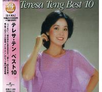 Teresa Teng Toku1000 Teresa Teng Best10 (CD) (Importación USA)